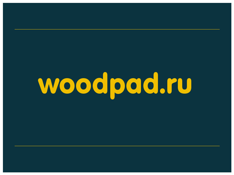 сделать скриншот woodpad.ru