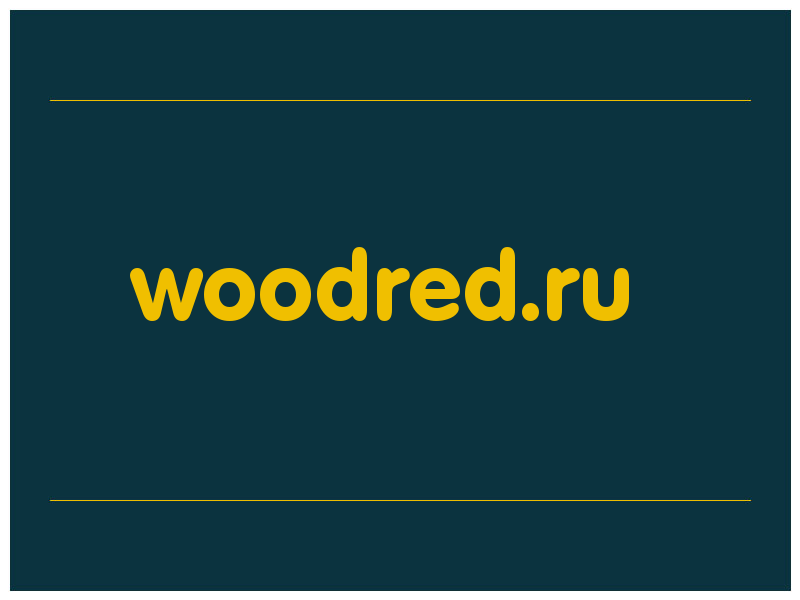 сделать скриншот woodred.ru