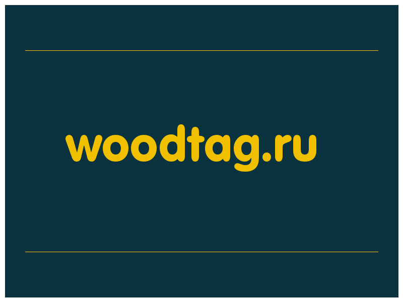 сделать скриншот woodtag.ru