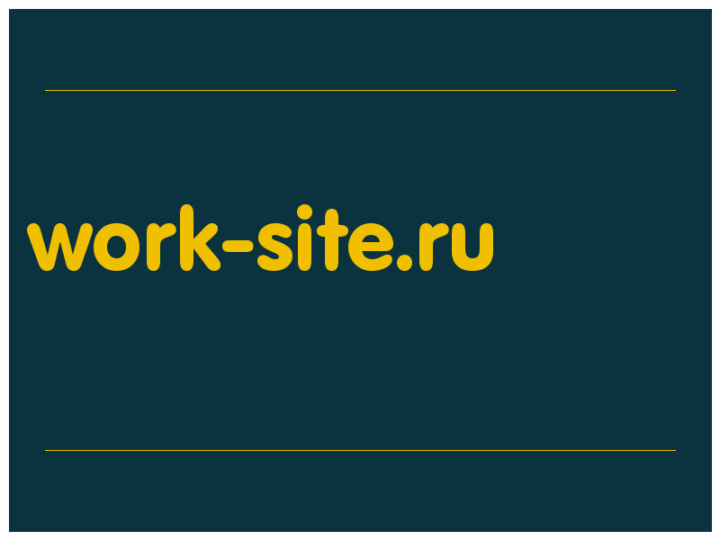 сделать скриншот work-site.ru