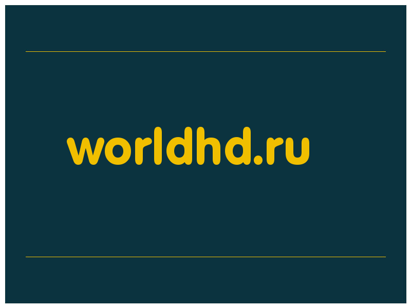 сделать скриншот worldhd.ru