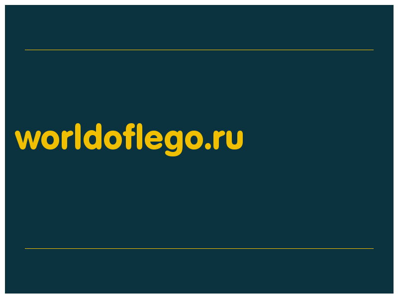 сделать скриншот worldoflego.ru