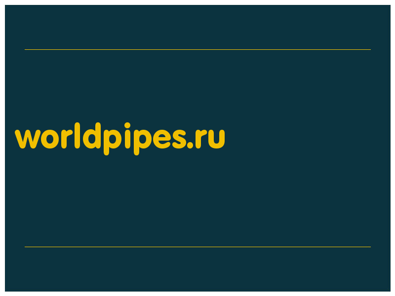 сделать скриншот worldpipes.ru
