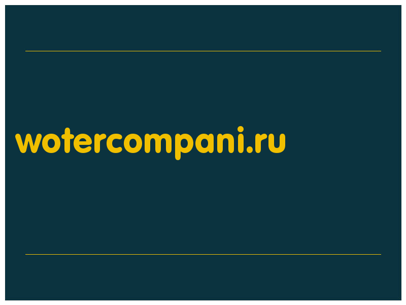 сделать скриншот wotercompani.ru