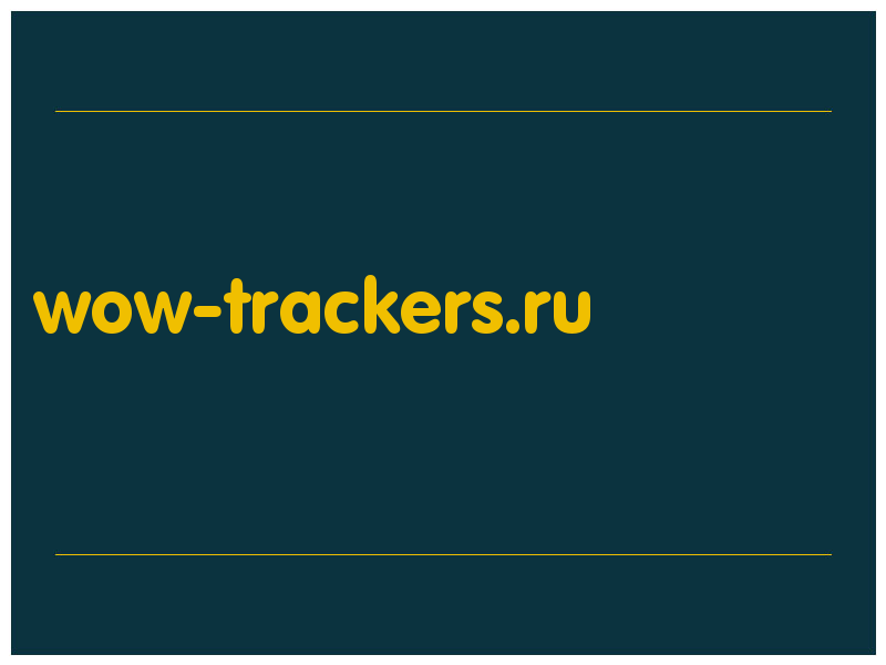сделать скриншот wow-trackers.ru
