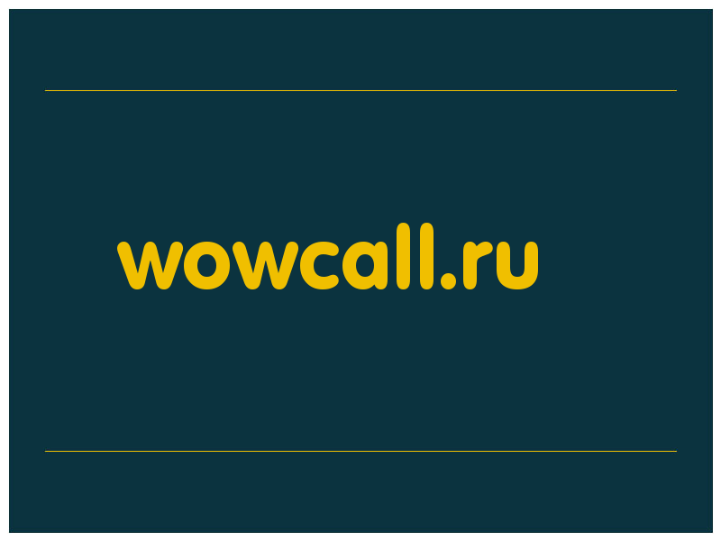 сделать скриншот wowcall.ru