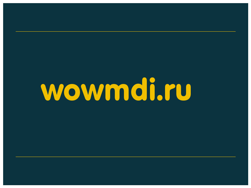 сделать скриншот wowmdi.ru