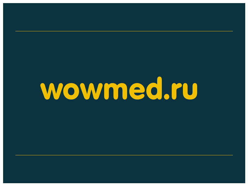 сделать скриншот wowmed.ru
