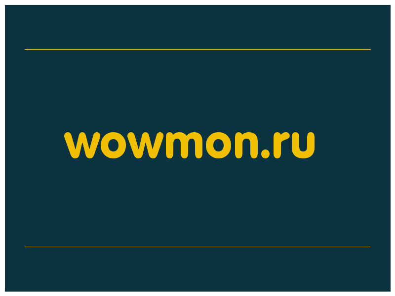 сделать скриншот wowmon.ru