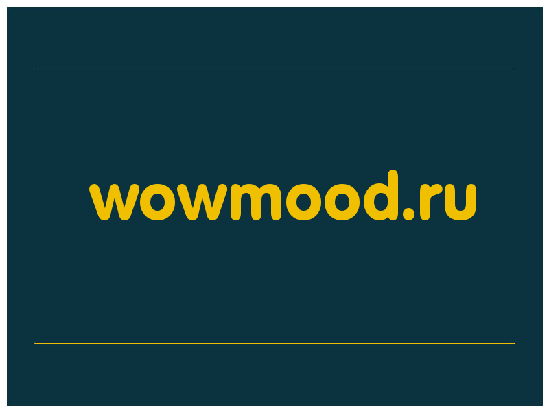 сделать скриншот wowmood.ru