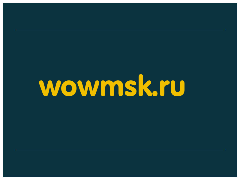 сделать скриншот wowmsk.ru