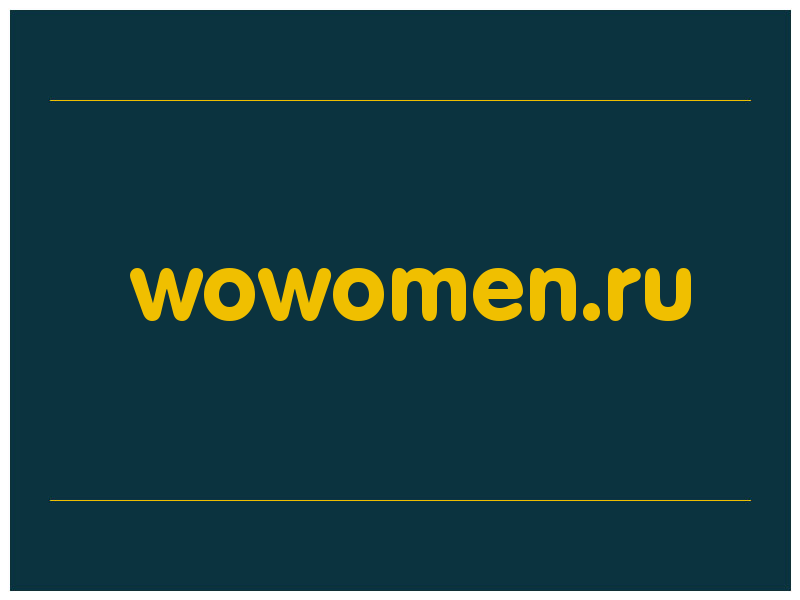 сделать скриншот wowomen.ru