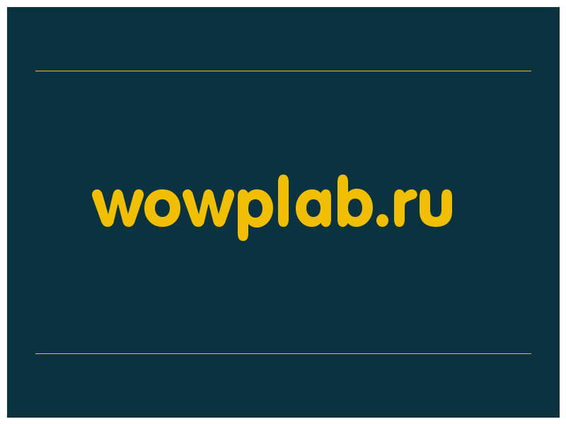 сделать скриншот wowplab.ru