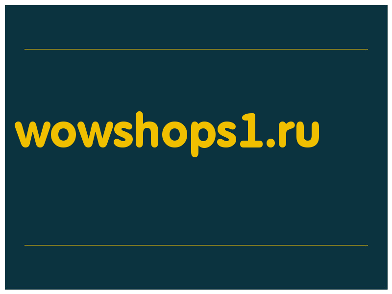 сделать скриншот wowshops1.ru