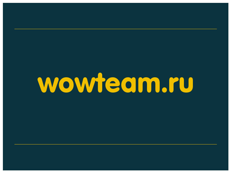 сделать скриншот wowteam.ru