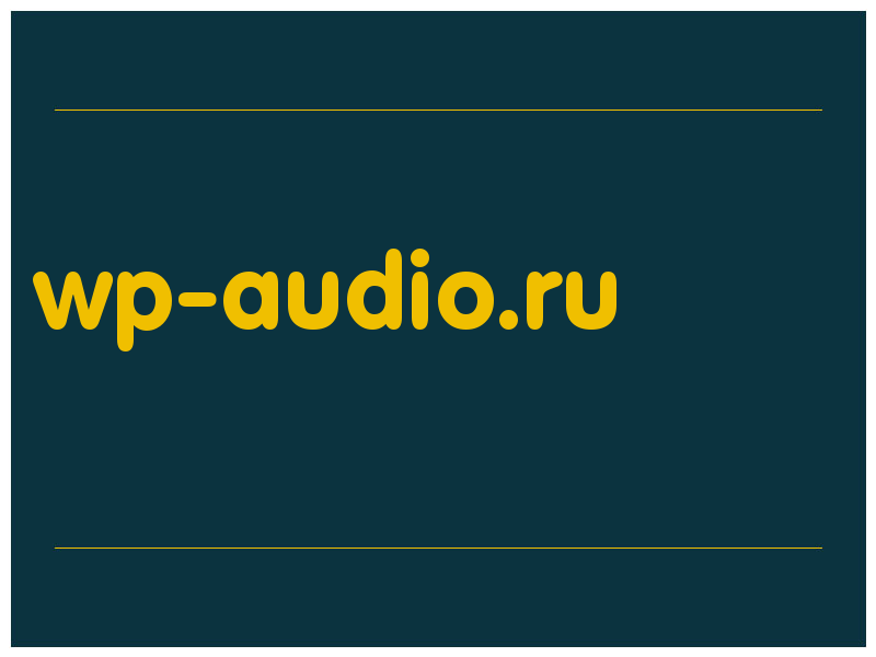 сделать скриншот wp-audio.ru