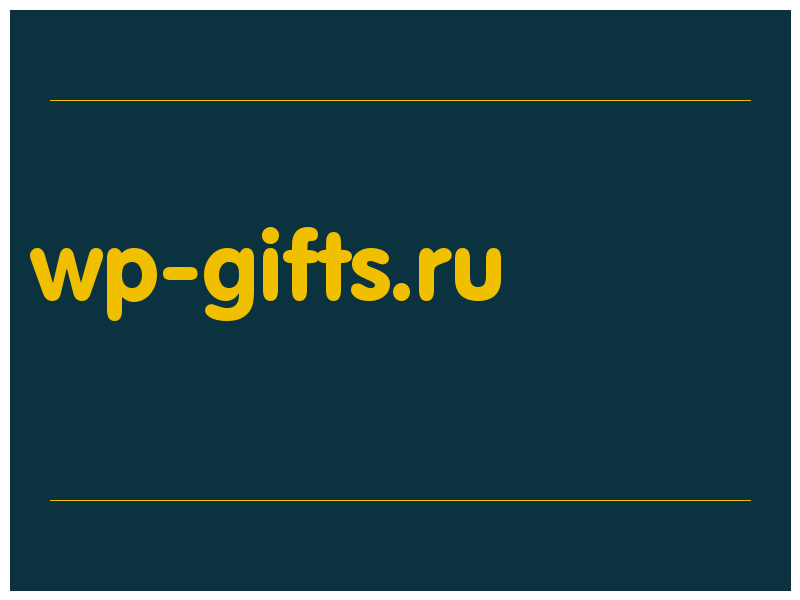сделать скриншот wp-gifts.ru
