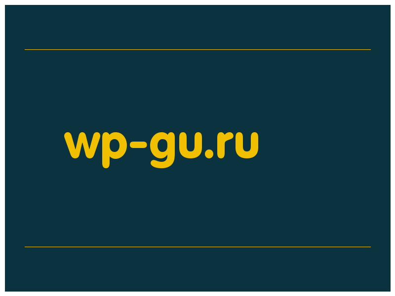 сделать скриншот wp-gu.ru