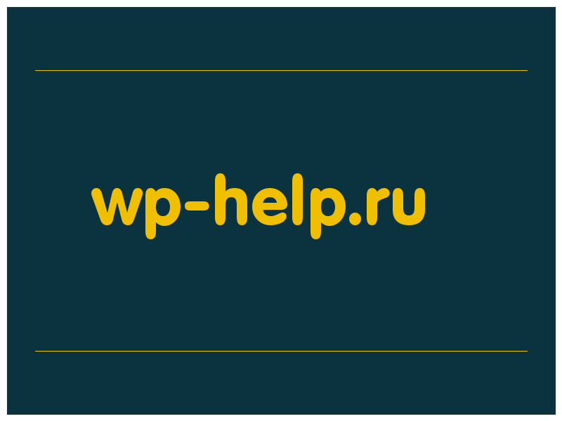 сделать скриншот wp-help.ru