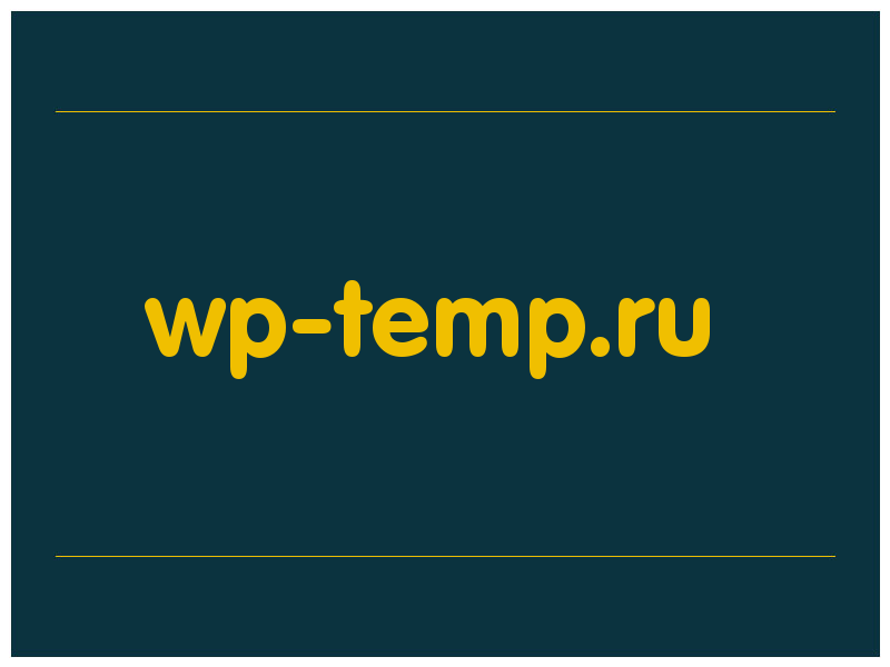 сделать скриншот wp-temp.ru