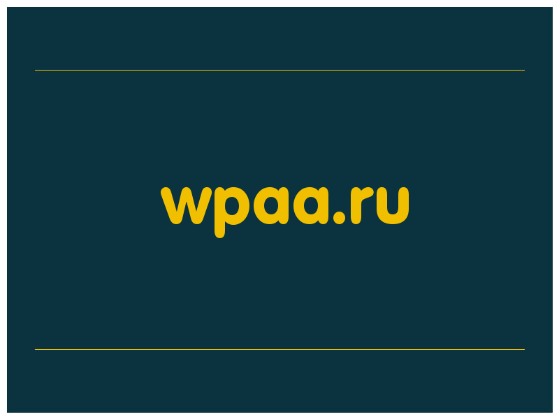 сделать скриншот wpaa.ru