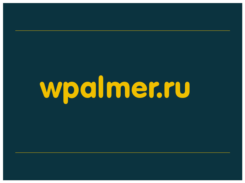 сделать скриншот wpalmer.ru