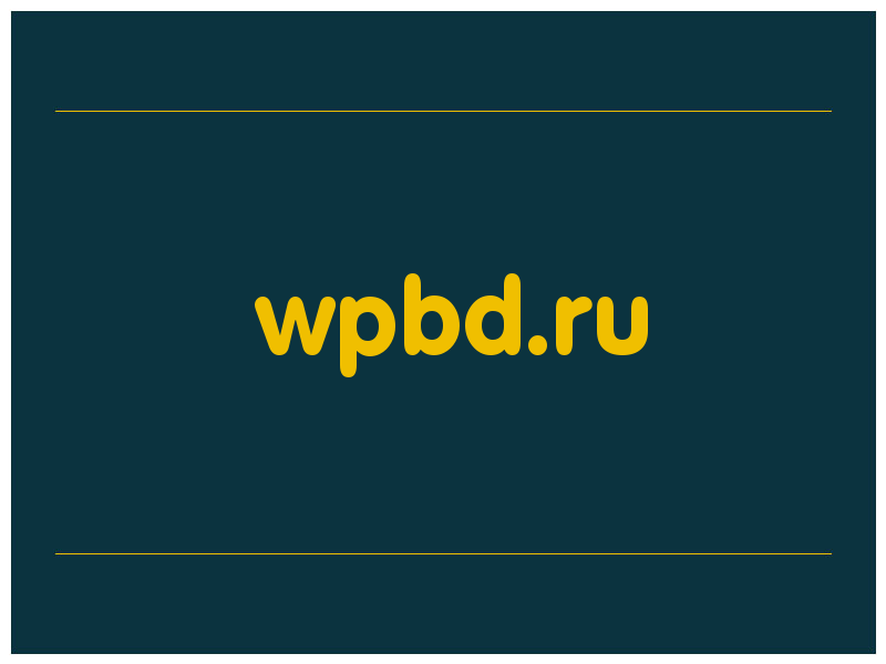 сделать скриншот wpbd.ru