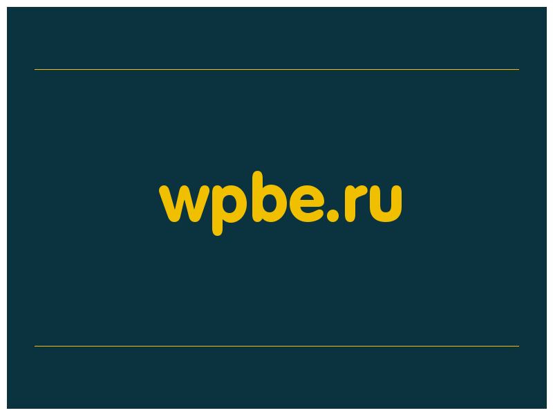 сделать скриншот wpbe.ru