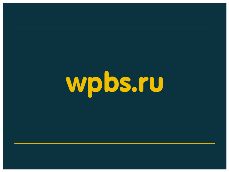 сделать скриншот wpbs.ru