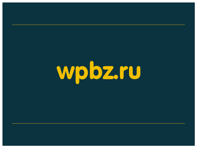 сделать скриншот wpbz.ru