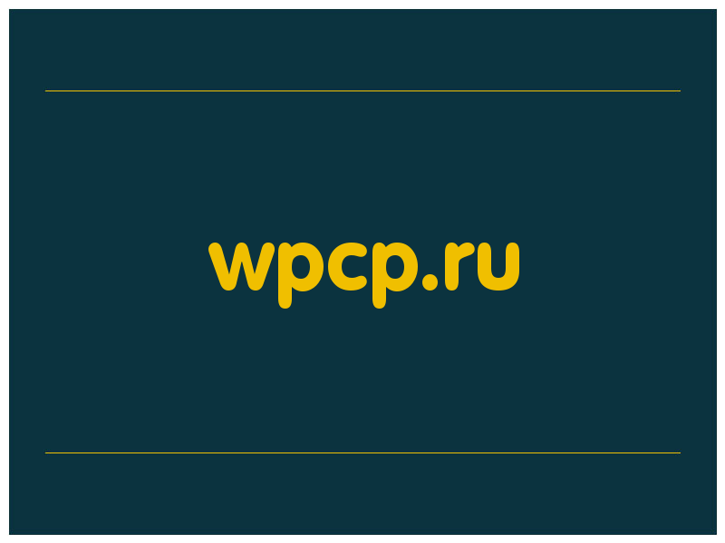сделать скриншот wpcp.ru