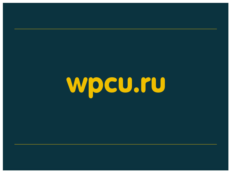 сделать скриншот wpcu.ru