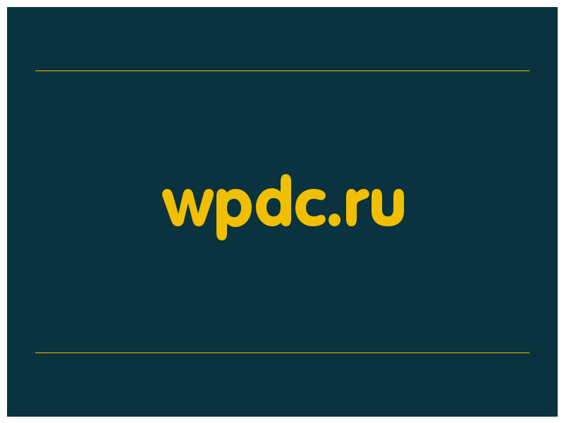 сделать скриншот wpdc.ru