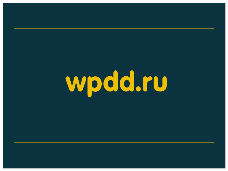 сделать скриншот wpdd.ru