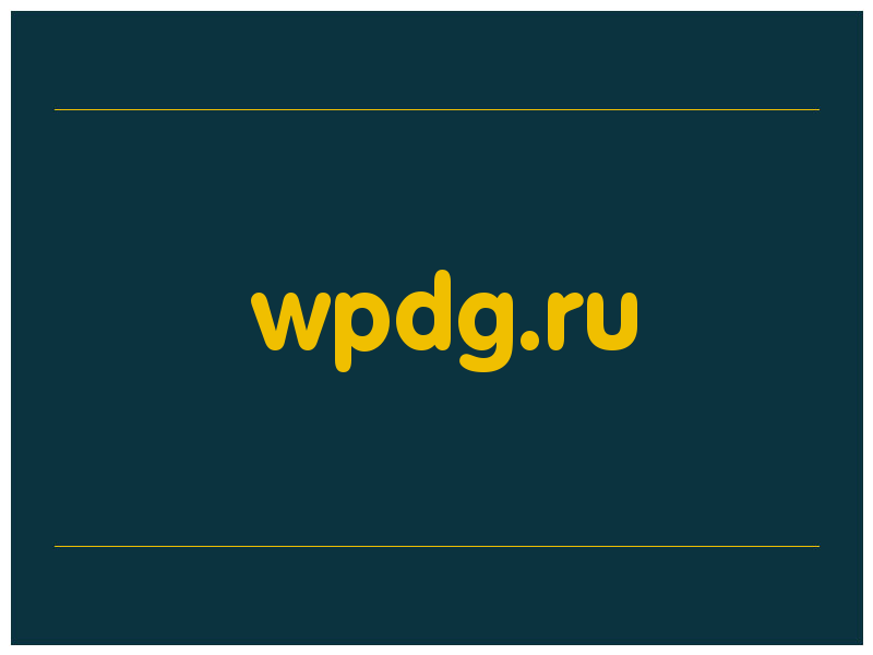 сделать скриншот wpdg.ru
