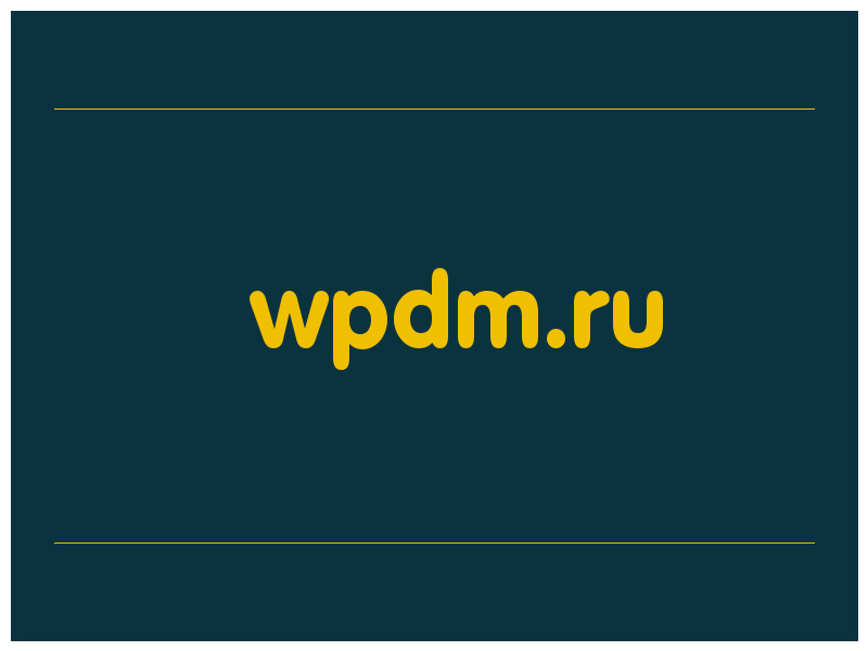 сделать скриншот wpdm.ru