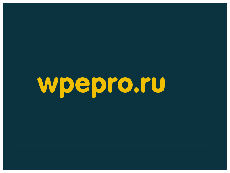 сделать скриншот wpepro.ru