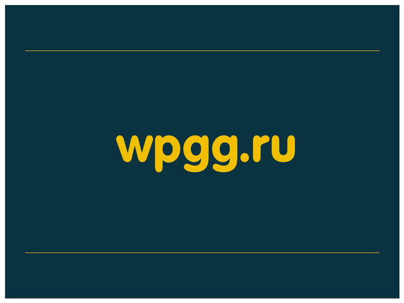 сделать скриншот wpgg.ru