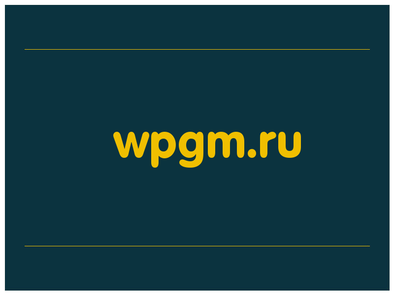сделать скриншот wpgm.ru