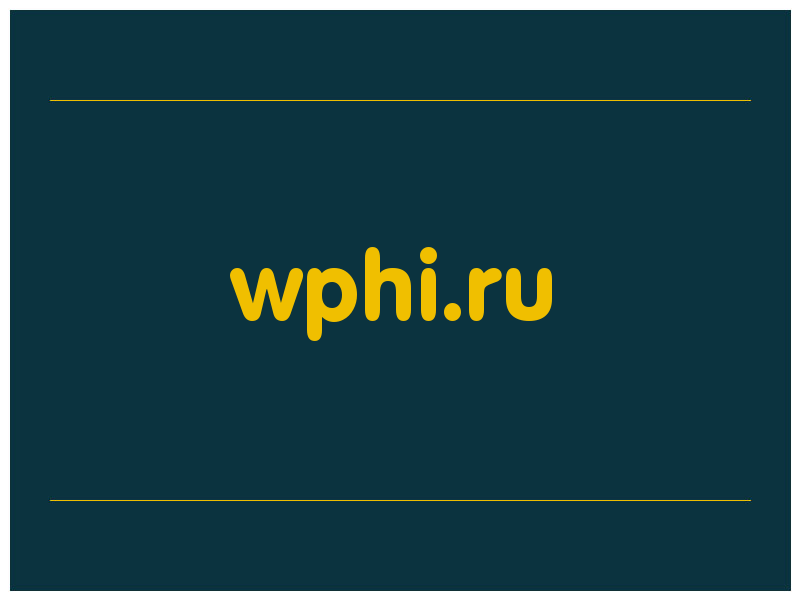 сделать скриншот wphi.ru