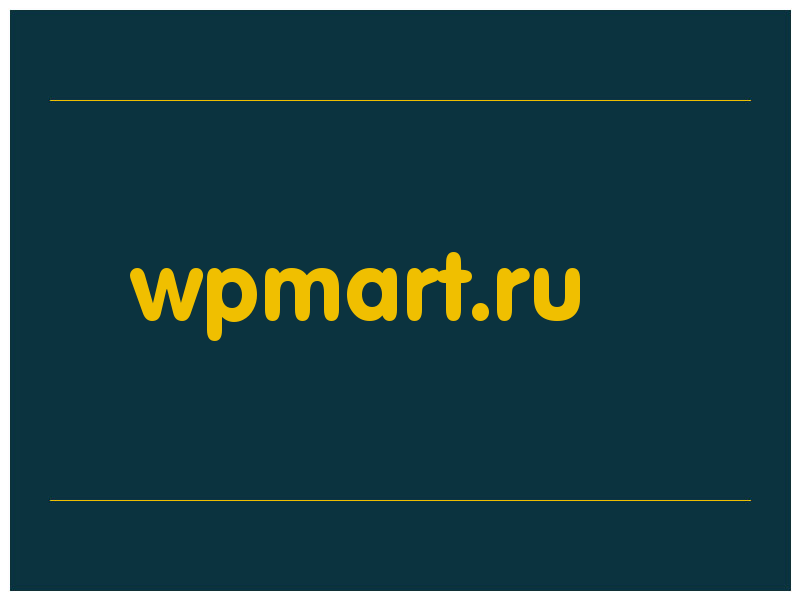 сделать скриншот wpmart.ru