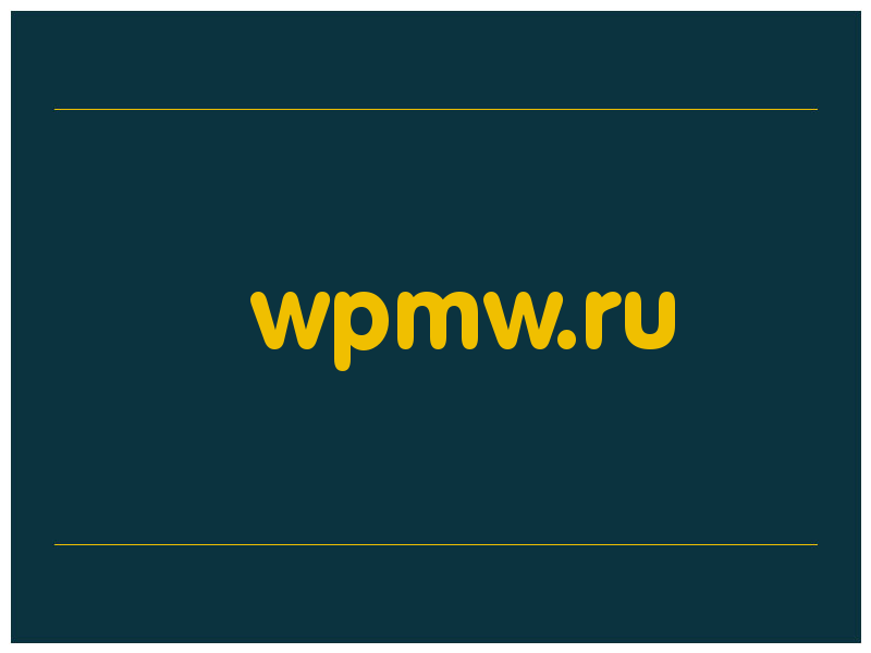 сделать скриншот wpmw.ru