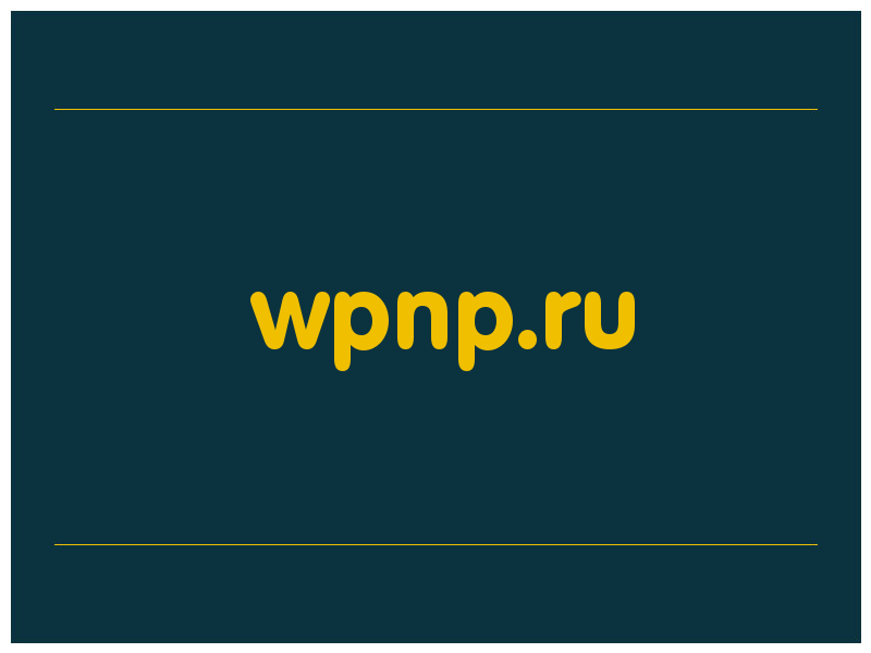 сделать скриншот wpnp.ru
