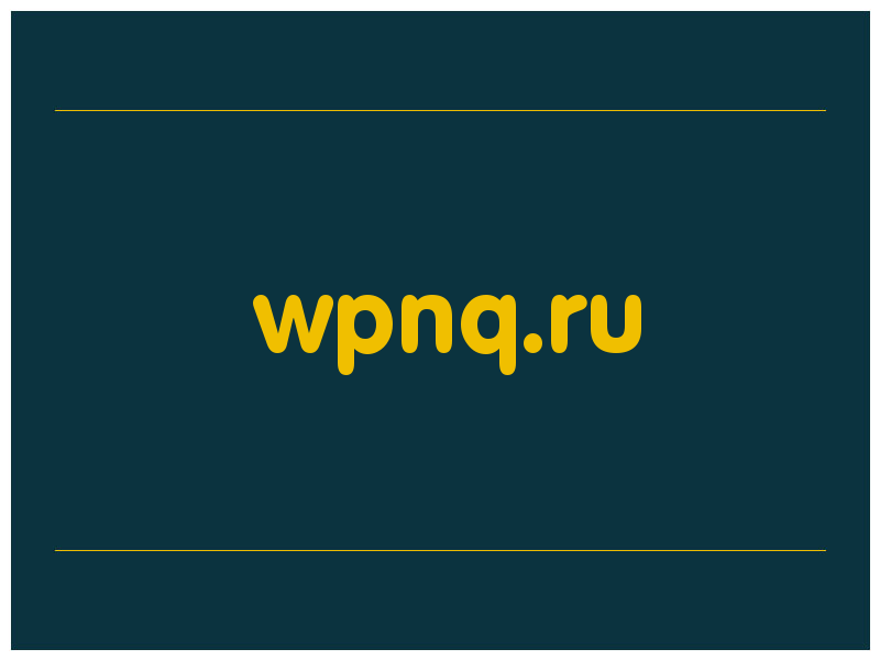 сделать скриншот wpnq.ru