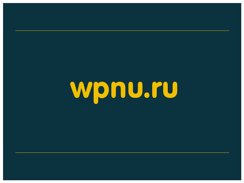 сделать скриншот wpnu.ru