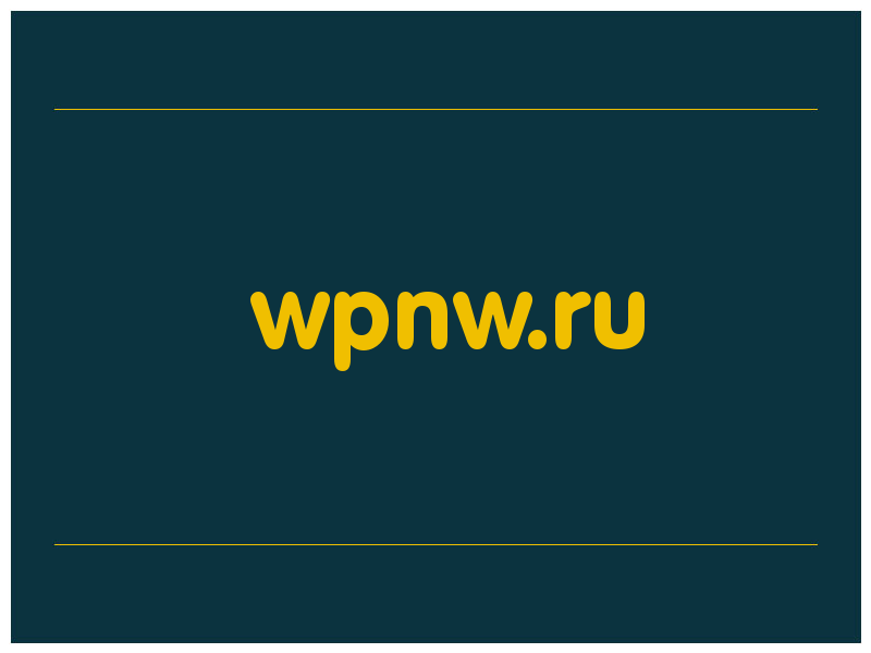сделать скриншот wpnw.ru