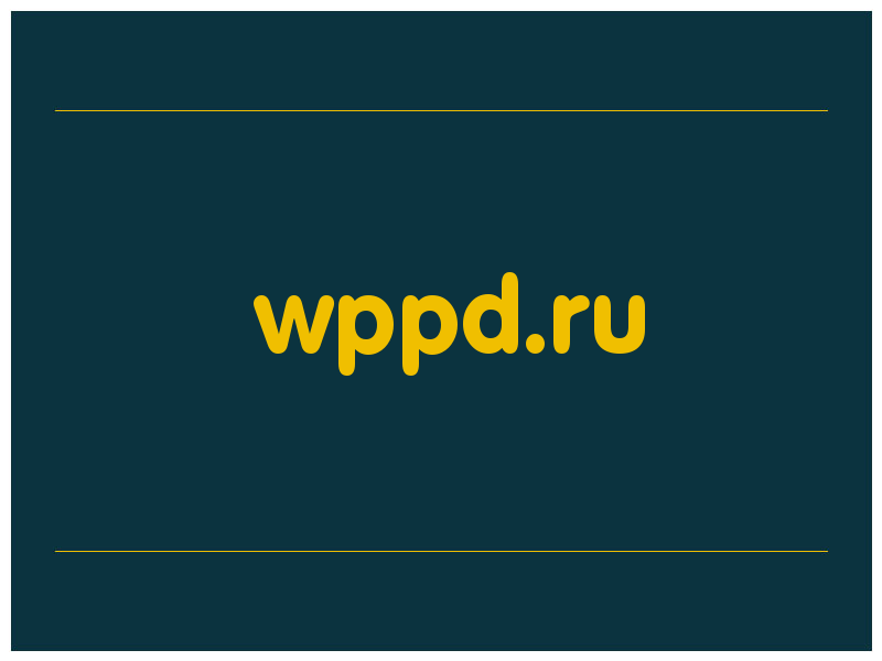 сделать скриншот wppd.ru