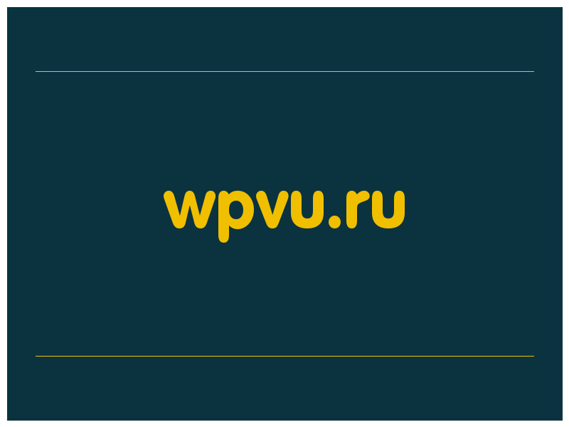 сделать скриншот wpvu.ru