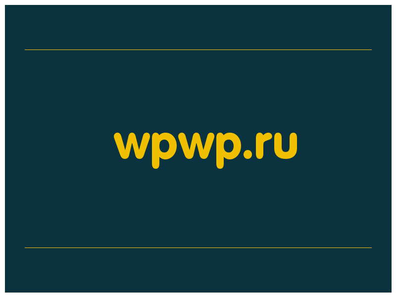 сделать скриншот wpwp.ru