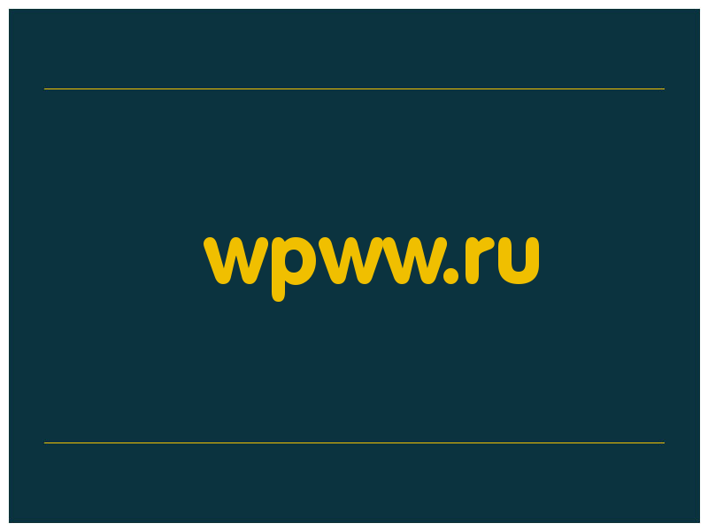 сделать скриншот wpww.ru